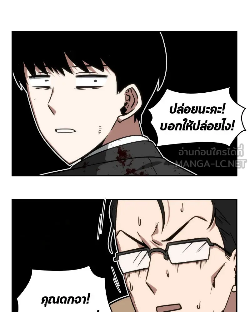 Omniscient Reader อ่านชะตาวันสิ้นโลก ตอนที่ 02 ตัวเอก (4) รูปที่ 60