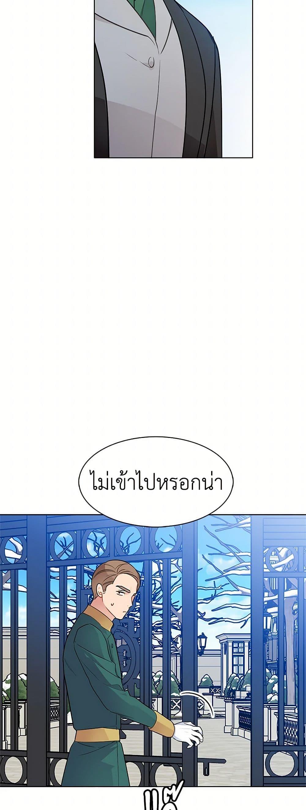 Manga-lc-com อ่านมังงะ อ่านการ์ตูน ออนไลน์ ฟรี The Detective Of Muiella ตอนที่ 1 2 3 4 5 6 7 8 9 10 11 12 13 14 ฟรี ไม่มีโฆษณา Manga-lc - อ่าน มังงะ อ่าน การ์ตูน ออนไลน์ อ่านมังงะ ฟรี