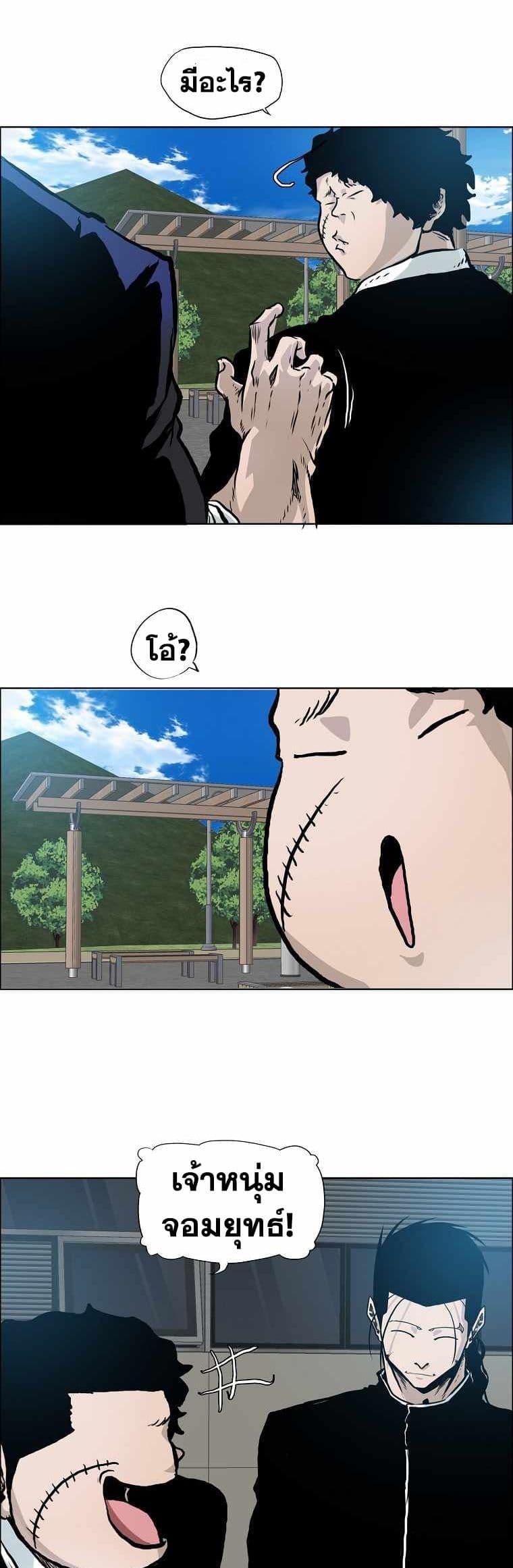 Manga-lc-com อ่านมังงะ อ่านการ์ตูน ออนไลน์ ฟรี Boss in School ตอนที่ 1 2 3 4 5 6 7 8 9 10 11 12 13 14 ฟรี ไม่มีโฆษณา Manga-lc - อ่าน มังงะ อ่าน การ์ตูน ออนไลน์ อ่านมังงะ ฟรี