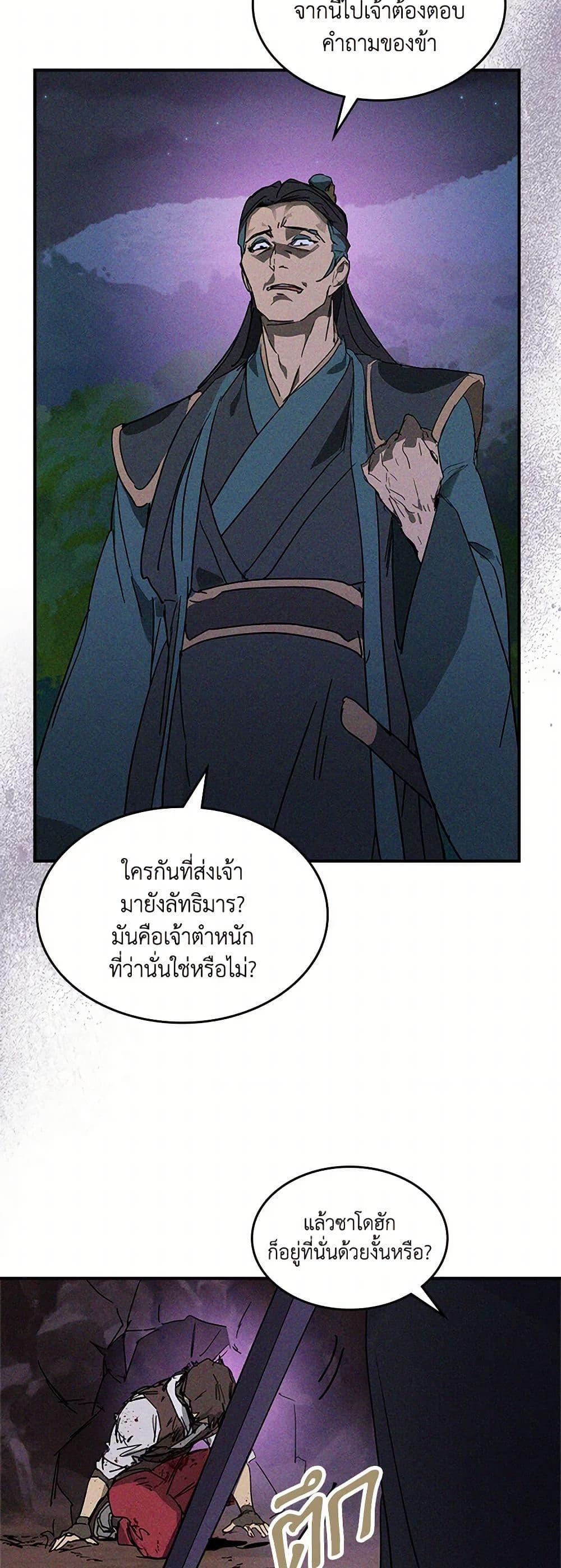 Manga-lc-com อ่านมังงะ อ่านการ์ตูน ออนไลน์ ฟรี Chronicles Of The Martial God’s Return ตอนที่ 1 2 3 4 5 6 7 8 9 10 11 12 13 14 ฟรี ไม่มีโฆษณา Manga-lc - อ่าน มังงะ อ่าน การ์ตูน ออนไลน์ อ่านมังงะ ฟรี