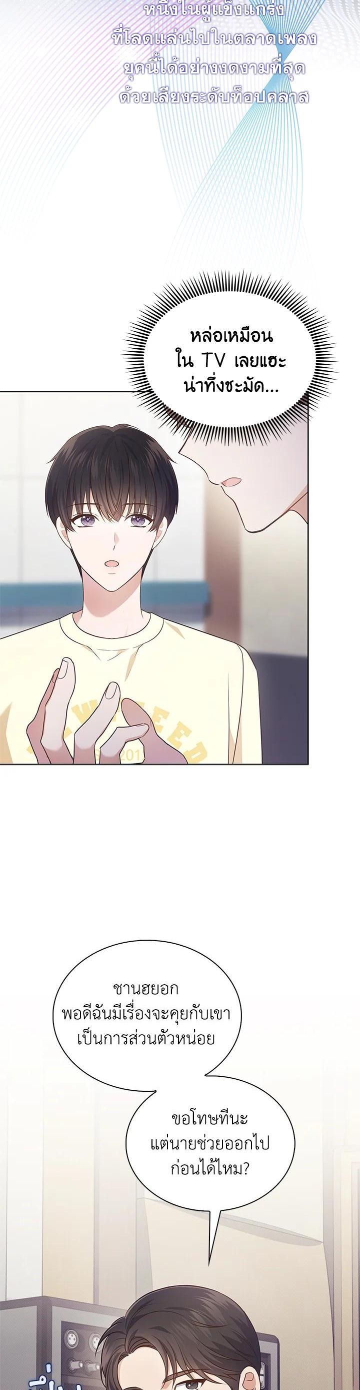 Manga-lc-com อ่านมังงะ อ่านการ์ตูน ออนไลน์ ฟรี In This Life, the Greatest Star in the Universe ตอนที่ 1 2 3 4 5 6 7 8 9 10 11 12 13 14 ฟรี ไม่มีโฆษณา Manga-lc - อ่าน มังงะ อ่าน การ์ตูน ออนไลน์ อ่านมังงะ ฟรี