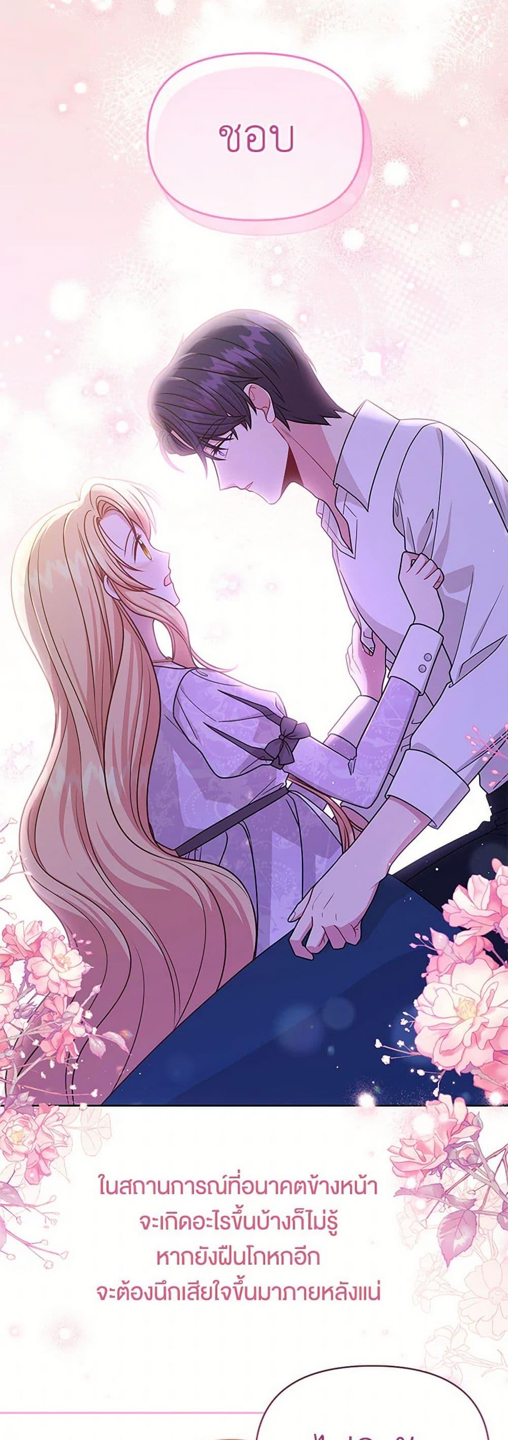 Manga-lc-com อ่านมังงะ อ่านการ์ตูน ออนไลน์ ฟรี My BFF is a Tyrant in Training ตอนที่ 1 2 3 4 5 6 7 8 9 10 11 12 13 14 ฟรี ไม่มีโฆษณา Manga-lc - อ่าน มังงะ อ่าน การ์ตูน ออนไลน์ อ่านมังงะ ฟรี