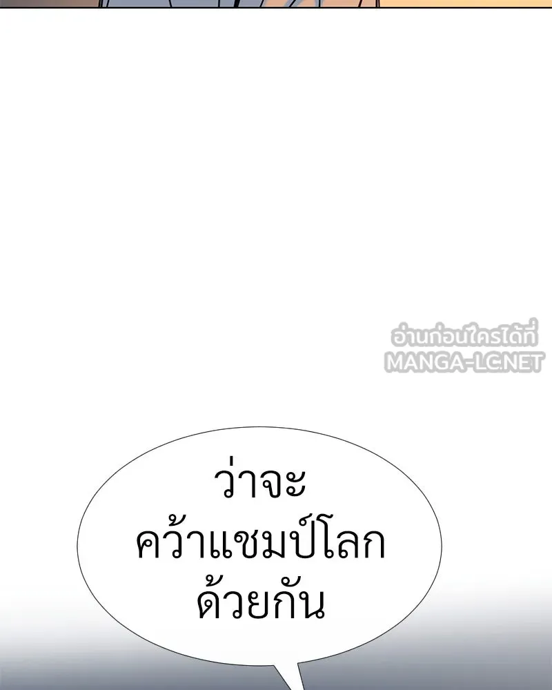 Level One Dreamersbrผู้ชนะรักนี้ต้องเป็น ตอนที่ 44 รูปที่ 90