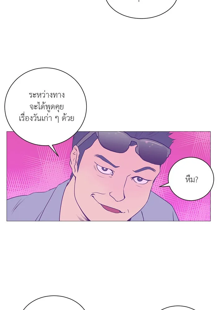 อย่าล้อเล่นกับหัวใจ ตอนที่ 6 รูปที่ 31