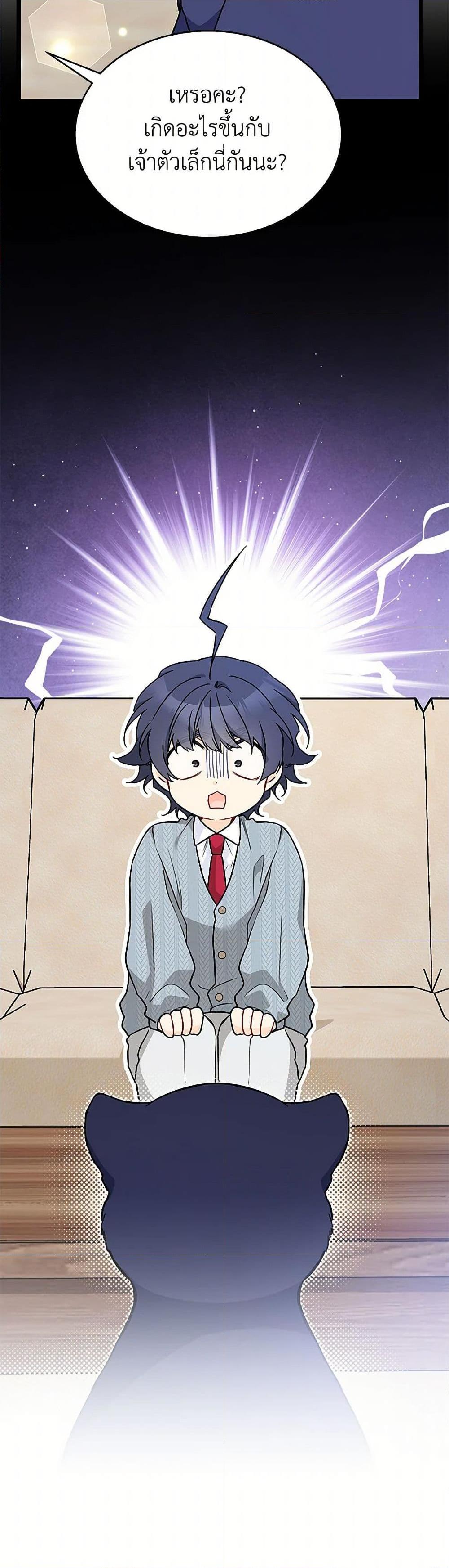 Manga-lc-com อ่านมังงะ อ่านการ์ตูน ออนไลน์ ฟรี The Symbiotic Relationship Between a Panther and a Rabbit ตอนที่ 1 2 3 4 5 6 7 8 9 10 11 12 13 14 ฟรี ไม่มีโฆษณา Manga-lc - อ่าน มังงะ อ่าน การ์ตูน ออนไลน์ อ่านมังงะ ฟรี