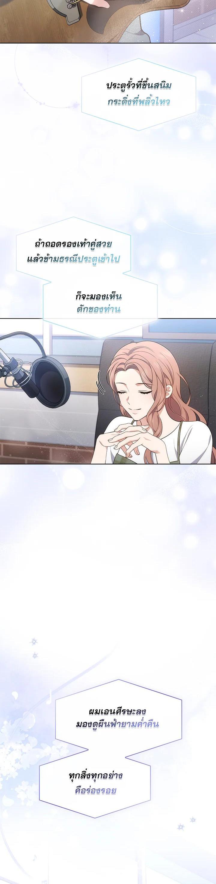 Manga-lc-com อ่านมังงะ อ่านการ์ตูน ออนไลน์ ฟรี In This Life, the Greatest Star in the Universe ตอนที่ 1 2 3 4 5 6 7 8 9 10 11 12 13 14 ฟรี ไม่มีโฆษณา Manga-lc - อ่าน มังงะ อ่าน การ์ตูน ออนไลน์ อ่านมังงะ ฟรี