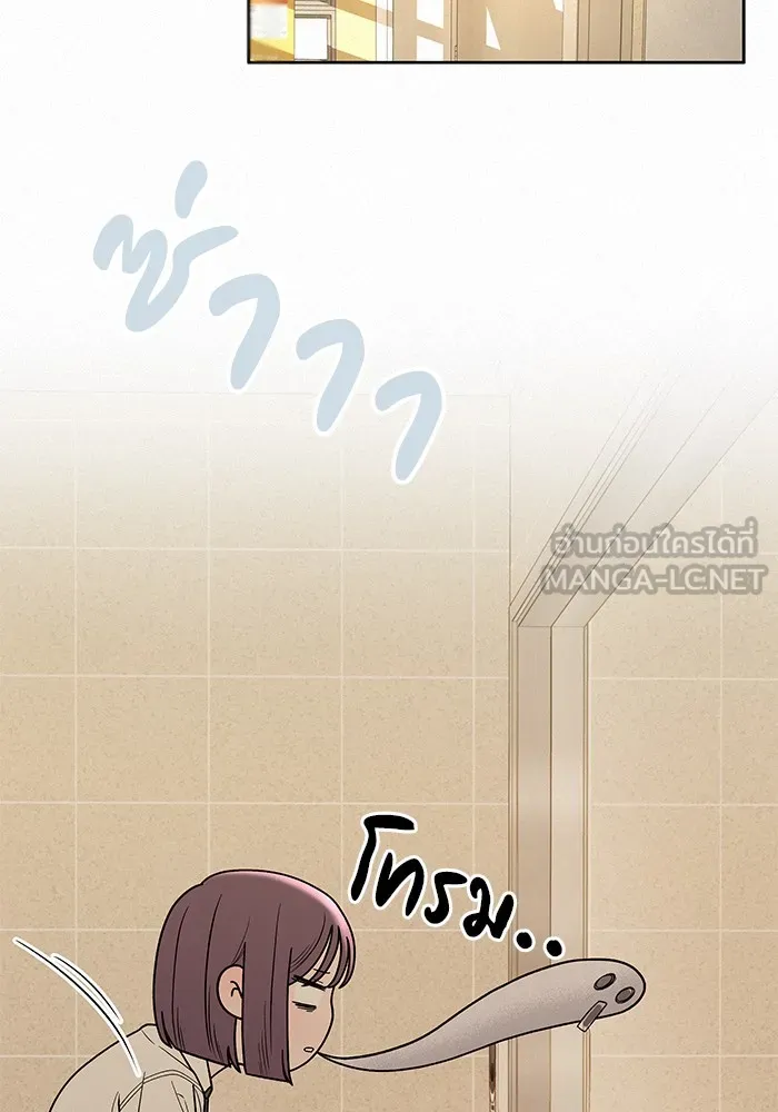 ปฏิบัติการรักวุ่นหัวใจ ตอนที่ 52 รูปที่ 48