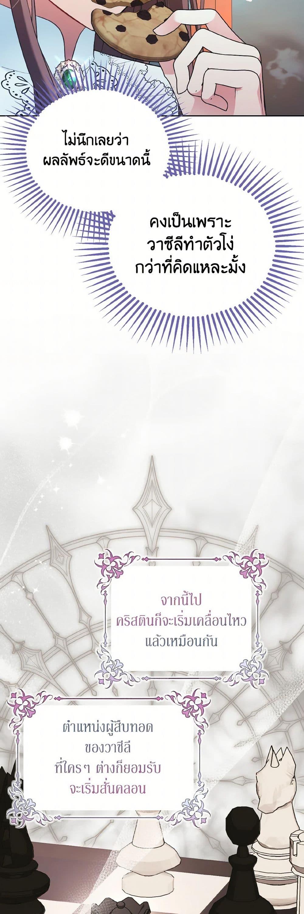 Manga-lc-com อ่านมังงะ อ่านการ์ตูน ออนไลน์ ฟรี The Wicked Ladies in Waiting ตอนที่ 1 2 3 4 5 6 7 8 9 10 11 12 13 14 ฟรี ไม่มีโฆษณา Manga-lc - อ่าน มังงะ อ่าน การ์ตูน ออนไลน์ อ่านมังงะ ฟรี