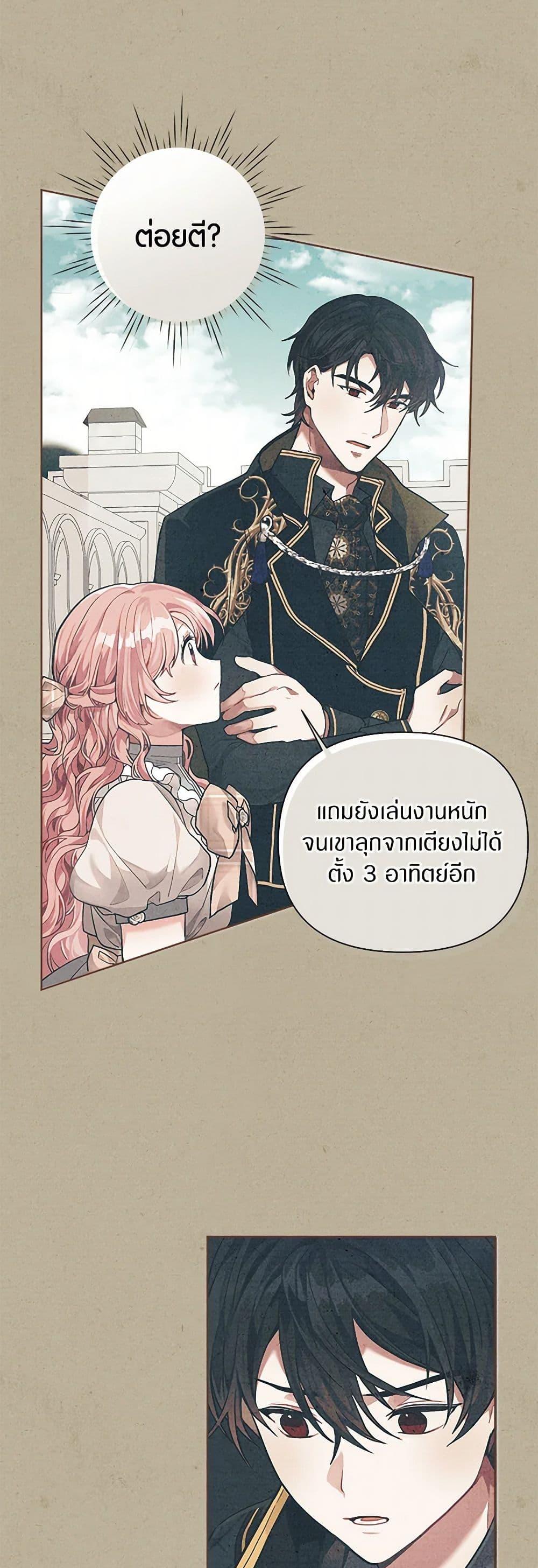 Manga-lc-com อ่านมังงะ อ่านการ์ตูน ออนไลน์ ฟรี The Archvillain’s Daughter-in-Law ตอนที่ 1 2 3 4 5 6 7 8 9 10 11 12 13 14 ฟรี ไม่มีโฆษณา Manga-lc - อ่าน มังงะ อ่าน การ์ตูน ออนไลน์ อ่านมังงะ ฟรี