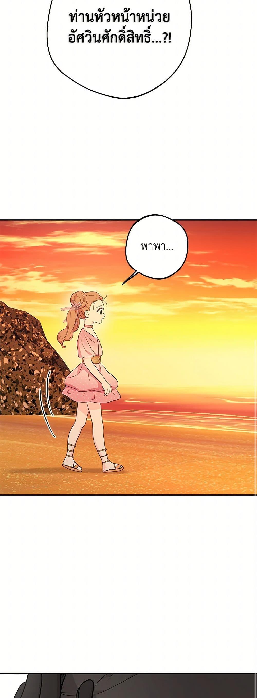 Manga-lc-com อ่านมังงะ อ่านการ์ตูน ออนไลน์ ฟรี Surviving as an Illegitimate Princess ตอนที่ 1 2 3 4 5 6 7 8 9 10 11 12 13 14 ฟรี ไม่มีโฆษณา Manga-lc - อ่าน มังงะ อ่าน การ์ตูน ออนไลน์ อ่านมังงะ ฟรี