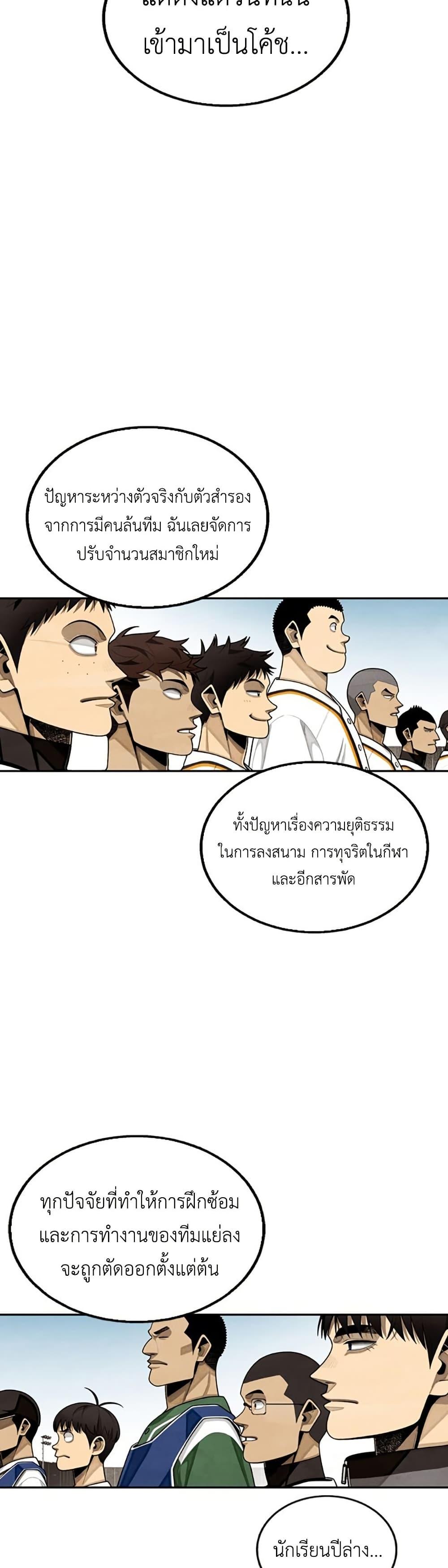 Manga-lc-com อ่านมังงะ อ่านการ์ตูน ออนไลน์ ฟรี Not Over ตอนที่ 1 2 3 4 5 6 7 8 9 10 11 12 13 14 ฟรี ไม่มีโฆษณา Manga-lc - อ่าน มังงะ อ่าน การ์ตูน ออนไลน์ อ่านมังงะ ฟรี