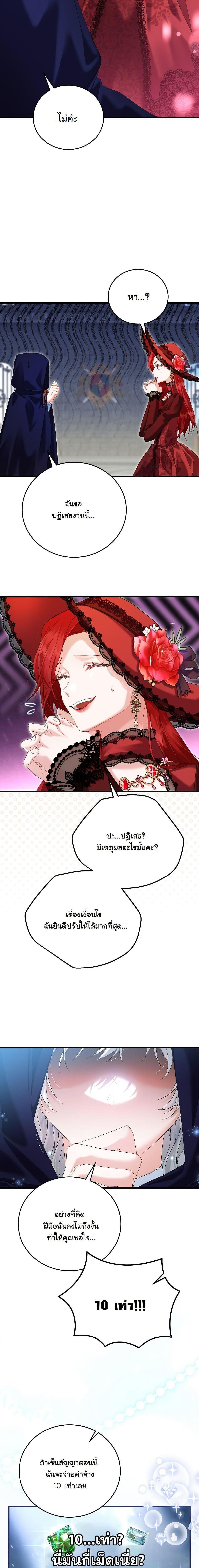 Manga-lc-com อ่านมังงะ อ่านการ์ตูน ออนไลน์ ฟรี My Kidnapper Is My Arranged Marriage Partner! ตอนที่ 1 2 3 4 5 6 7 8 9 10 11 12 13 14 ฟรี ไม่มีโฆษณา Manga-lc - อ่าน มังงะ อ่าน การ์ตูน ออนไลน์ อ่านมังงะ ฟรี