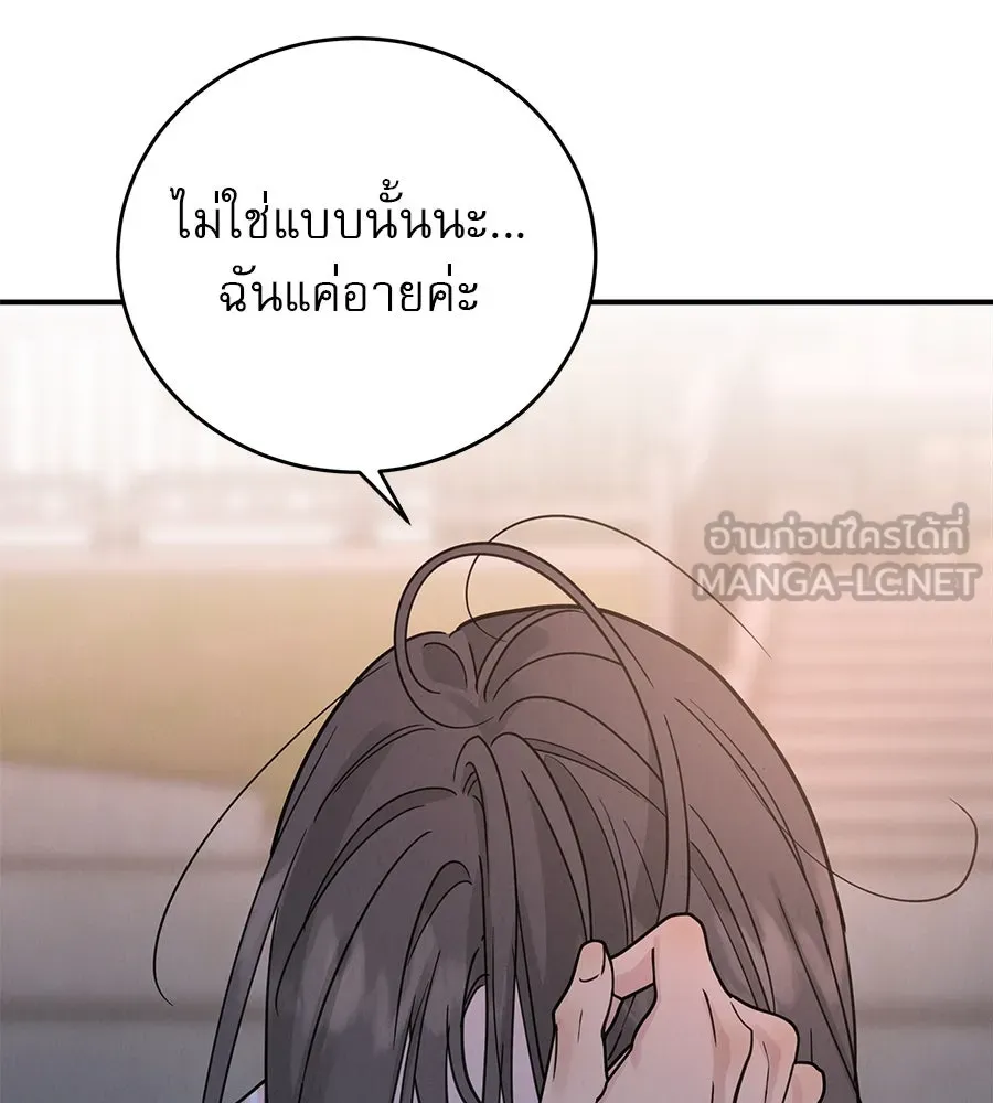 รักหลอกหยอกแฟนเก่า ตอนที่ 46 รูปที่ 51