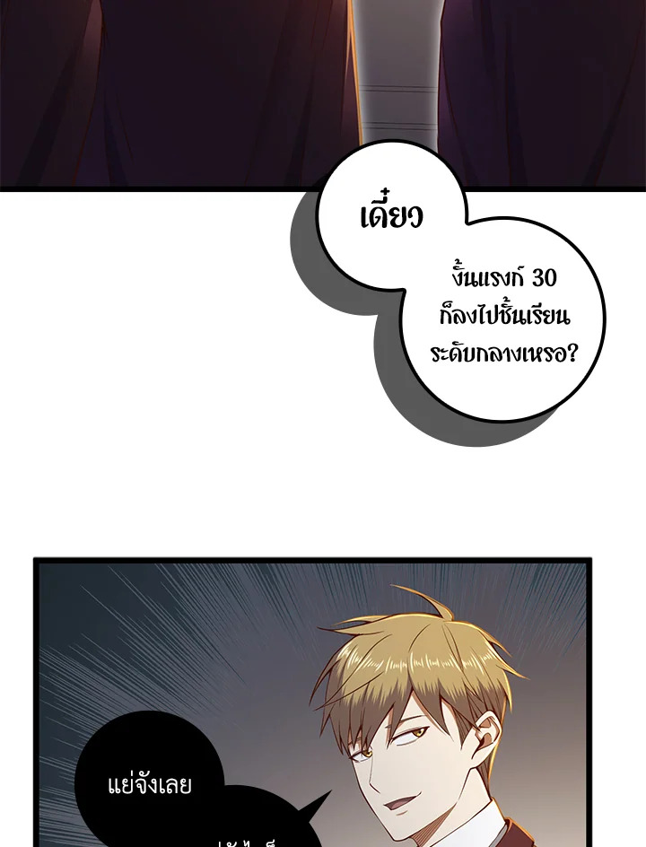 Manga-lc-com อ่านมังงะ อ่านการ์ตูน ออนไลน์ ฟรี The Lord of Coins ตอนที่ 1 2 3 4 5 6 7 8 9 10 11 12 13 14 ฟรี ไม่มีโฆษณา Manga-lc - อ่าน มังงะ อ่าน การ์ตูน ออนไลน์ อ่านมังงะ ฟรี