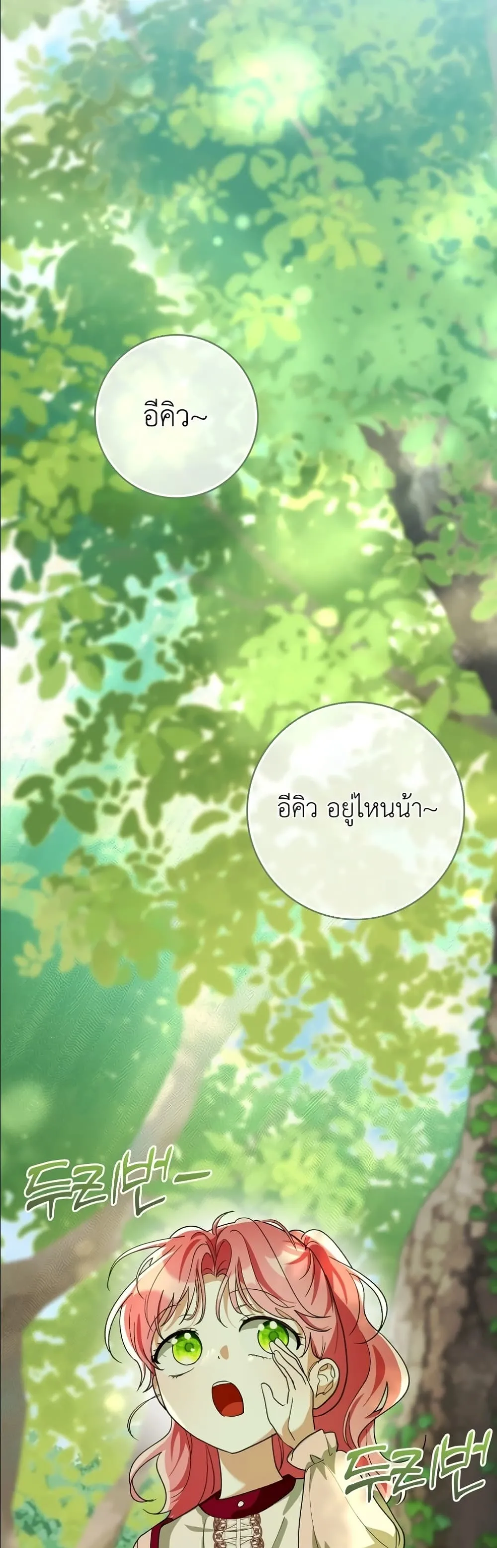 Manga-lc-com อ่านมังงะ อ่านการ์ตูน ออนไลน์ ฟรี I Will Save My Dad ตอนที่ 1 2 3 4 5 6 7 8 9 10 11 12 13 14 ฟรี ไม่มีโฆษณา Manga-lc - อ่าน มังงะ อ่าน การ์ตูน ออนไลน์ อ่านมังงะ ฟรี