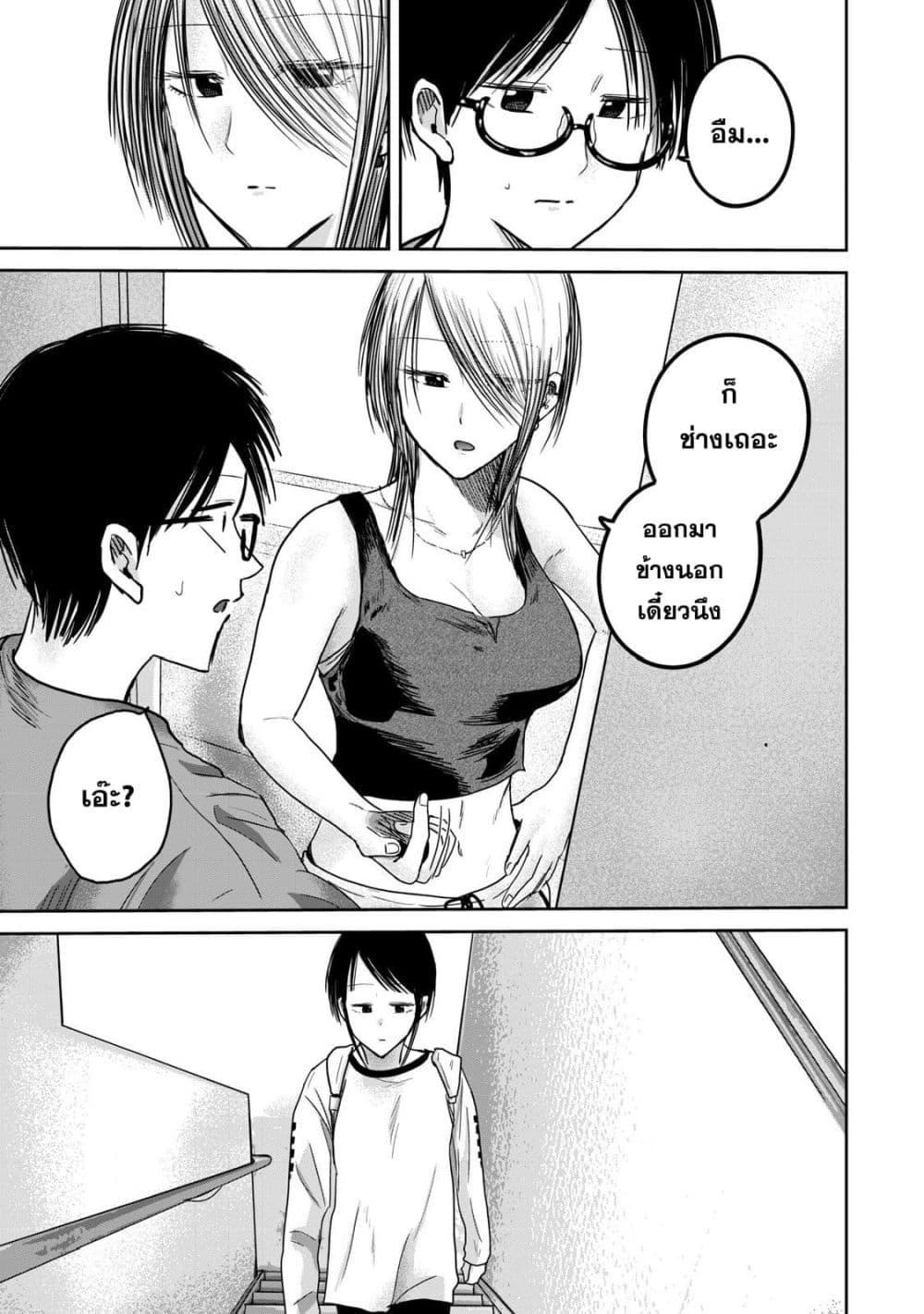 Manga-lc-com อ่านมังงะ อ่านการ์ตูน ออนไลน์ ฟรี Ueno-kun wa kaihatsu-zumi ตอนที่ 1 2 3 4 5 6 7 8 9 10 11 12 13 14 ฟรี ไม่มีโฆษณา Manga-lc - อ่าน มังงะ อ่าน การ์ตูน ออนไลน์ อ่านมังงะ ฟรี