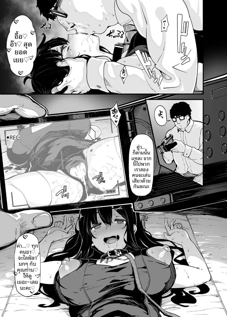 Doujin-Lc- อ่าน โดจิน มังฮวา เกาหลี ญี่ปุ่น จีน แปลไทย ความลับที่ถูกรู้ของยูกะ โนโนฮาระ ตอนที่ 1 2 3 4 5 6 7 8 9 10 11 12 13 14 ฟรี ไม่มีโฆษณา อ่าน โดจิน Manhwa เกาหลี ญี่ปุ่น จีน เรามีครบ คัดมาให้เน้นๆ โดจิน 18+ รับประกันความฟินโดย  Doujin Lc