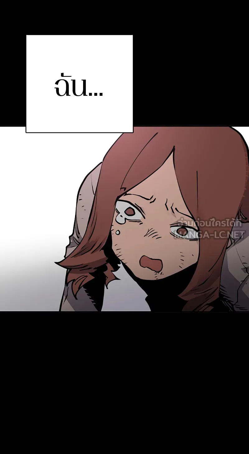 Player ตอนที่ 19 รูปที่ 66