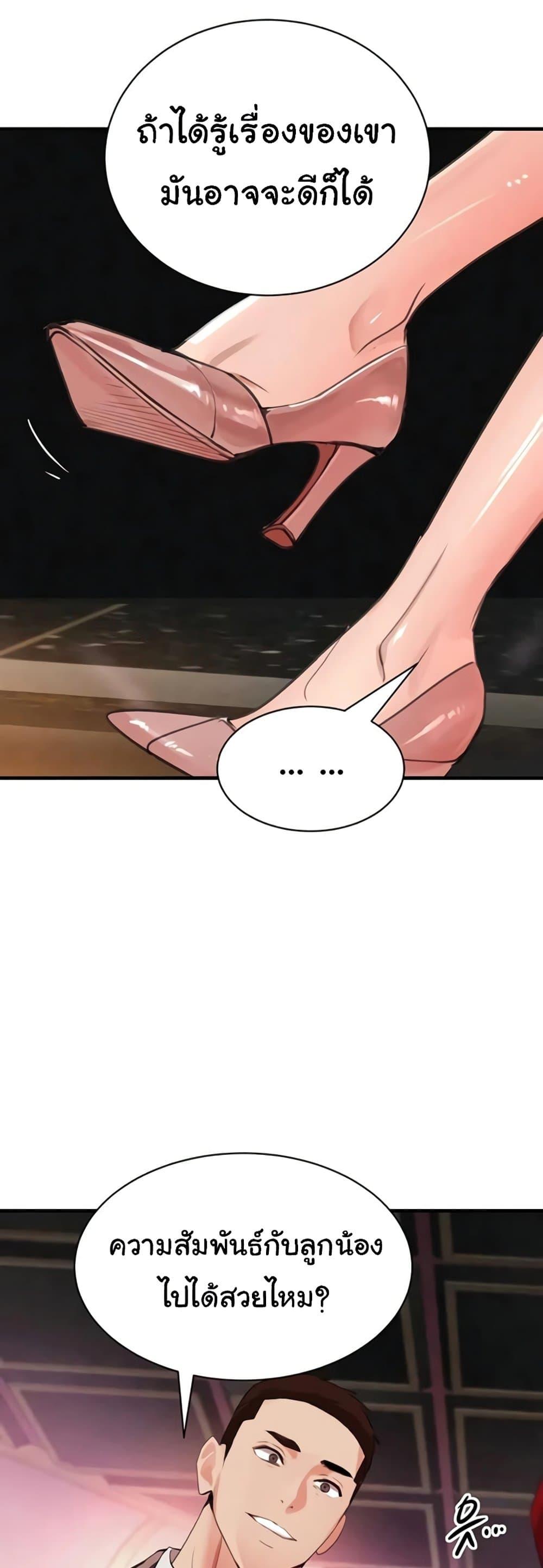 Doujin-Lc- อ่าน โดจิน มังฮวา เกาหลี ญี่ปุ่น จีน แปลไทย The Boss’s Daughter ตอนที่ 1 2 3 4 5 6 7 8 9 10 11 12 13 14 ฟรี ไม่มีโฆษณา อ่าน โดจิน Manhwa เกาหลี ญี่ปุ่น จีน เรามีครบ คัดมาให้เน้นๆ โดจิน 18+ รับประกันความฟินโดย  Doujin Lc