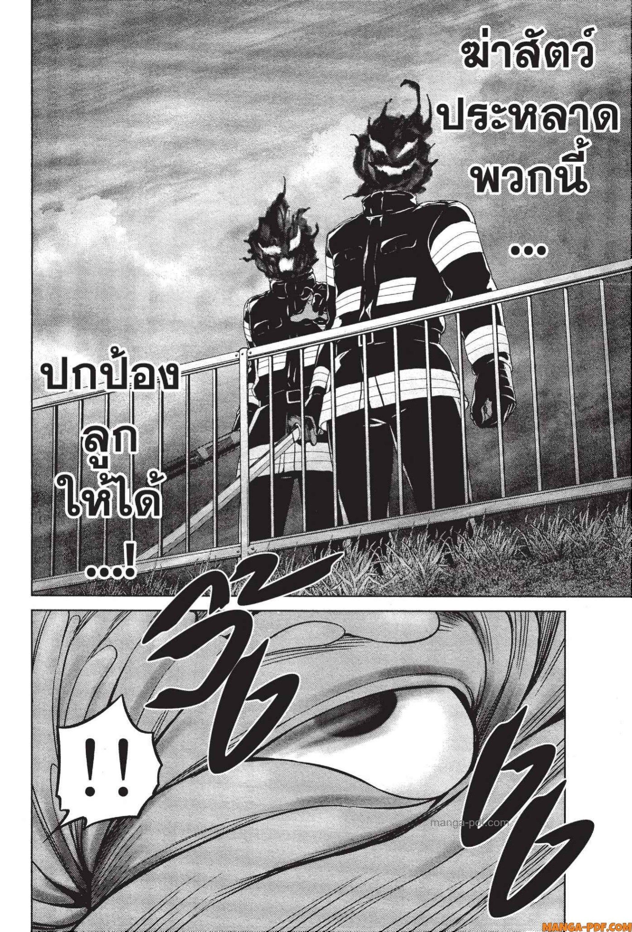 Manga-lc-com อ่านมังงะ อ่านการ์ตูน ออนไลน์ ฟรี INFECTION เชื้อมรณะ ตอนที่ 1 2 3 4 5 6 7 8 9 10 11 12 13 14 ฟรี ไม่มีโฆษณา Manga-lc - อ่าน มังงะ อ่าน การ์ตูน ออนไลน์ อ่านมังงะ ฟรี