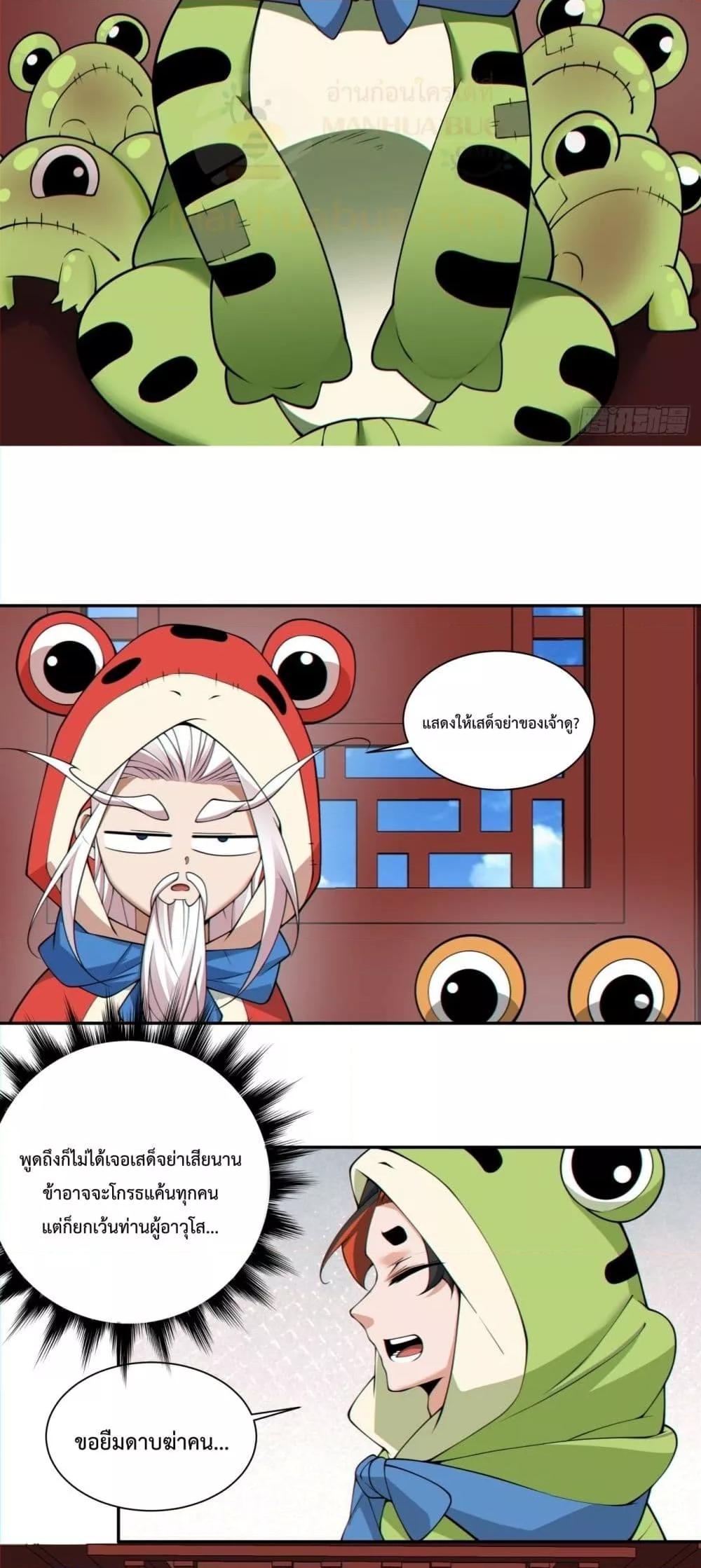 Manga-lc-com อ่านมังงะ อ่านการ์ตูน ออนไลน์ ฟรี MyDisciplesAr ตอนที่ 1 2 3 4 5 6 7 8 9 10 11 12 13 14 ฟรี ไม่มีโฆษณา Manga-lc - อ่าน มังงะ อ่าน การ์ตูน ออนไลน์ อ่านมังงะ ฟรี