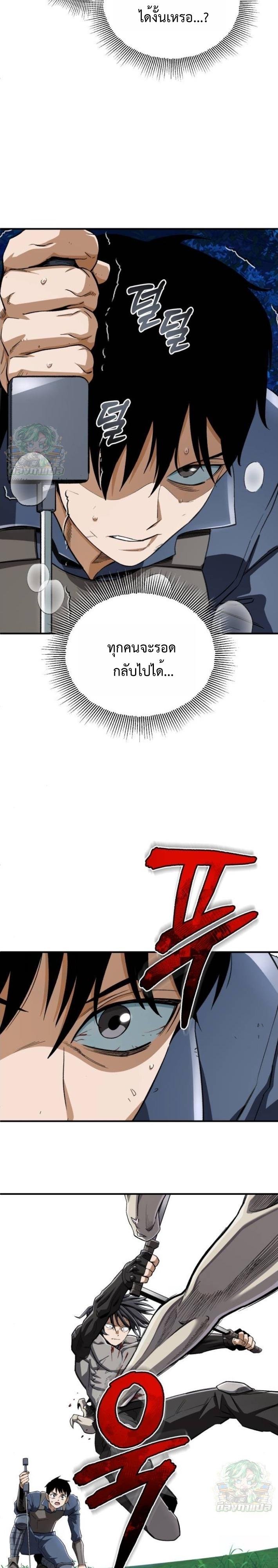 Manga-lc-com อ่านมังงะ อ่านการ์ตูน ออนไลน์ ฟรี Error establishing a Redis connection ตอนที่ 1 2 3 4 5 6 7 8 9 10 11 12 13 14 ฟรี ไม่มีโฆษณา Manga-lc - อ่าน มังงะ อ่าน การ์ตูน ออนไลน์ อ่านมังงะ ฟรี