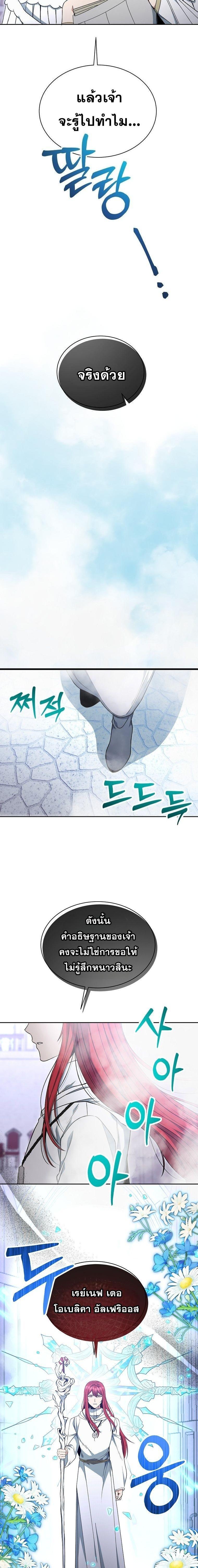 Manga-lc-com อ่านมังงะ อ่านการ์ตูน ออนไลน์ ฟรี Winterbell ตอนที่ 1 2 3 4 5 6 7 8 9 10 11 12 13 14 ฟรี ไม่มีโฆษณา Manga-lc - อ่าน มังงะ อ่าน การ์ตูน ออนไลน์ อ่านมังงะ ฟรี