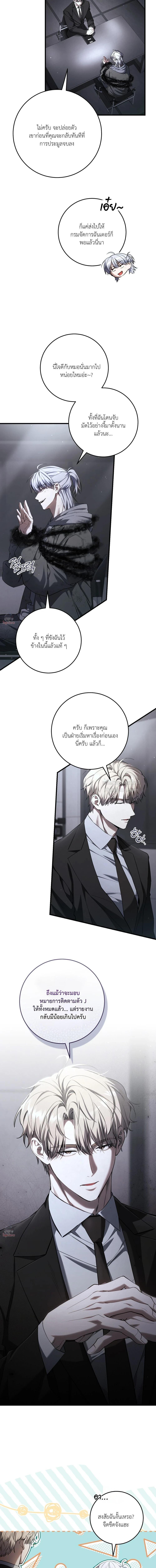 Manga-lc-com อ่านมังงะ อ่านการ์ตูน ออนไลน์ ฟรี The Hunter Wants to Live Quietly ตอนที่ 1 2 3 4 5 6 7 8 9 10 11 12 13 14 ฟรี ไม่มีโฆษณา Manga-lc - อ่าน มังงะ อ่าน การ์ตูน ออนไลน์ อ่านมังงะ ฟรี