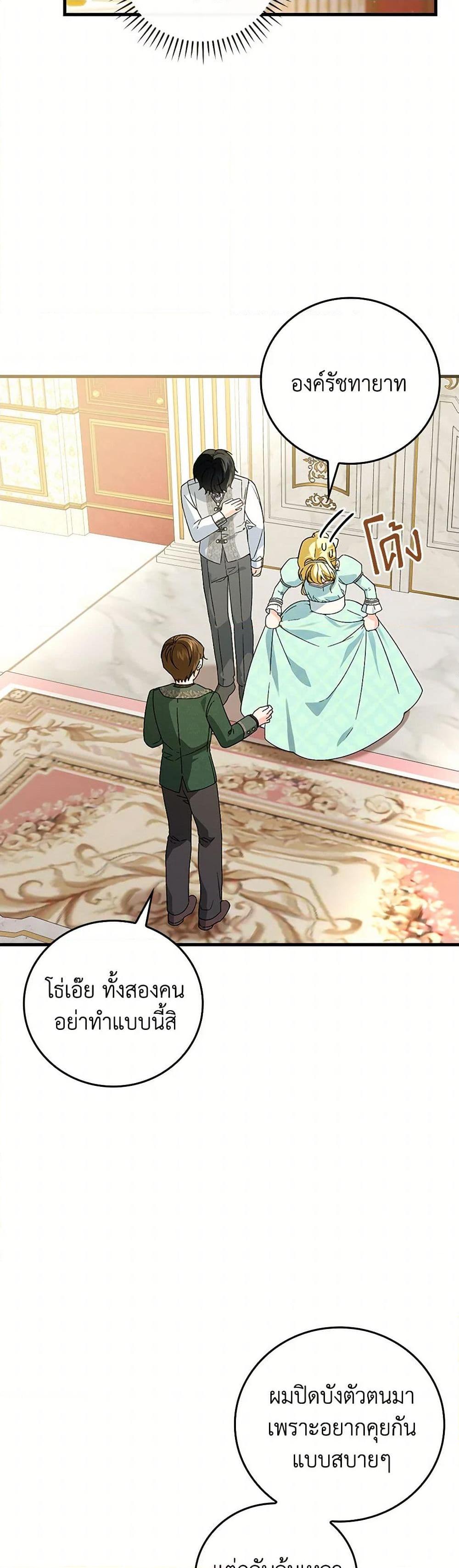 Manga-lc-com อ่านมังงะ อ่านการ์ตูน ออนไลน์ ฟรี The Perfect Plan for a Fairy-Tale Ending ตอนที่ 1 2 3 4 5 6 7 8 9 10 11 12 13 14 ฟรี ไม่มีโฆษณา Manga-lc - อ่าน มังงะ อ่าน การ์ตูน ออนไลน์ อ่านมังงะ ฟรี