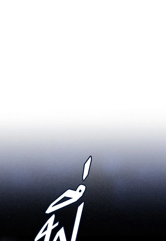 ชิงชีวิตพลิกลิขิตชะตา ตอนที่ 251. เพริเพเทีย(2) รูปที่ 94