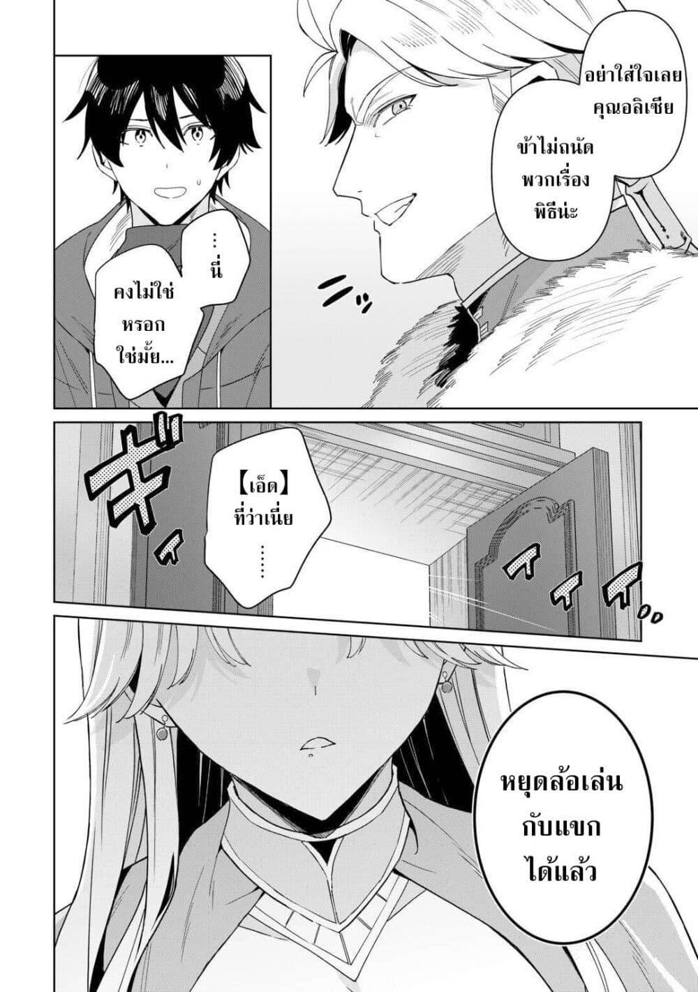 Manga-lc-com อ่านมังงะ อ่านการ์ตูน ออนไลน์ ฟรี Mainichi Moraeru Tsuihou Tokuten de Yuruyuru Henkyou Life! ตอนที่ 1 2 3 4 5 6 7 8 9 10 11 12 13 14 ฟรี ไม่มีโฆษณา Manga-lc - อ่าน มังงะ อ่าน การ์ตูน ออนไลน์ อ่านมังงะ ฟรี