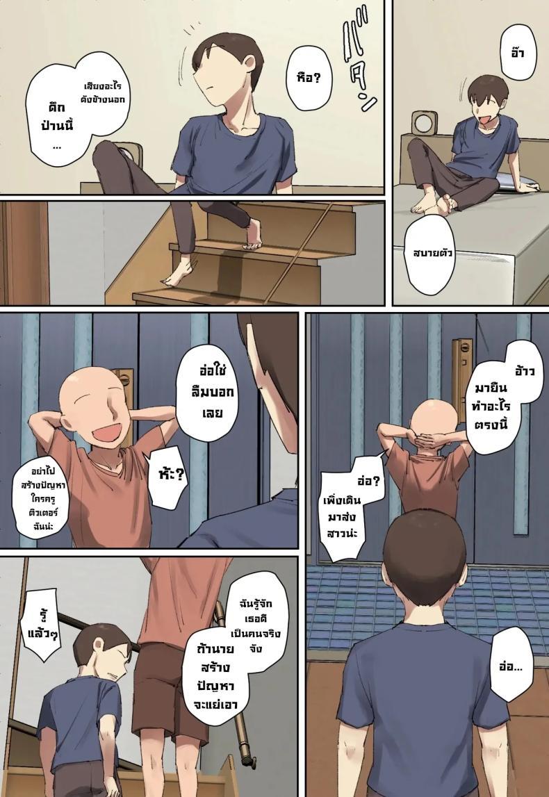 Doujin-Lc- อ่าน โดจิน มังฮวา เกาหลี ญี่ปุ่น จีน แปลไทย สวัสดีฮ๊าฟติวเตอร์สุดสวย [Chotto B-sen] ตอนที่ 1 2 3 4 5 6 7 8 9 10 11 12 13 14 ฟรี ไม่มีโฆษณา อ่าน โดจิน Manhwa เกาหลี ญี่ปุ่น จีน เรามีครบ คัดมาให้เน้นๆ โดจิน 18+ รับประกันความฟินโดย  Doujin Lc