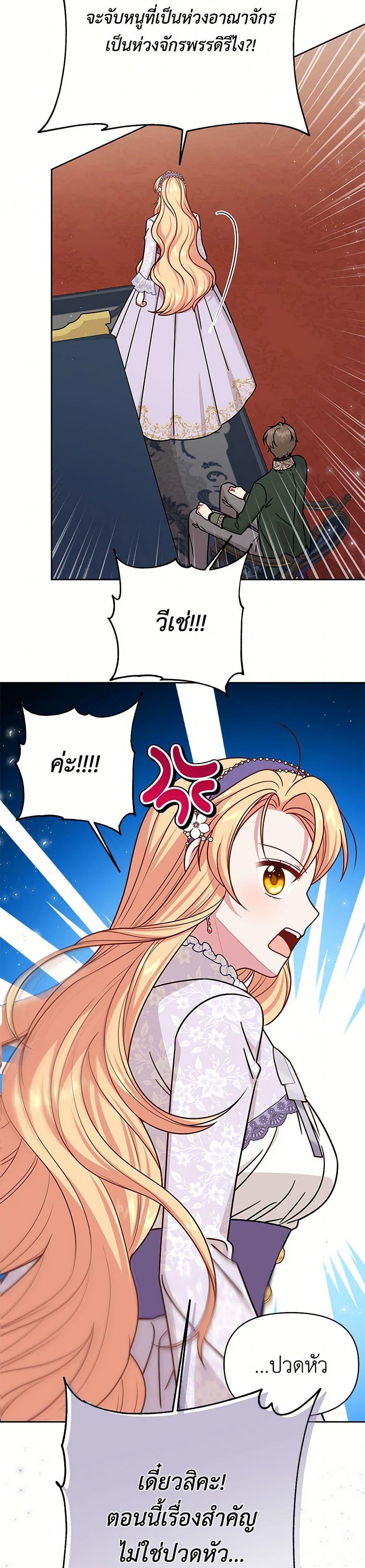 Manga-lc-com อ่านมังงะ อ่านการ์ตูน ออนไลน์ ฟรี My BFF is a Tyrant in Training ตอนที่ 1 2 3 4 5 6 7 8 9 10 11 12 13 14 ฟรี ไม่มีโฆษณา Manga-lc - อ่าน มังงะ อ่าน การ์ตูน ออนไลน์ อ่านมังงะ ฟรี