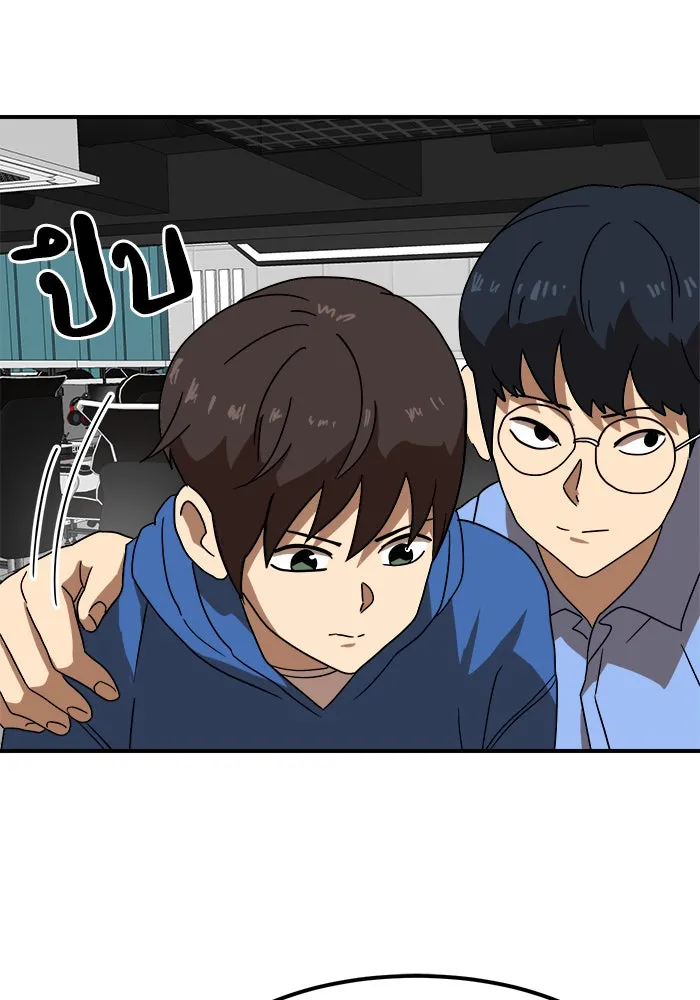 Double Click ตอนที่ 30 รูปที่ 133