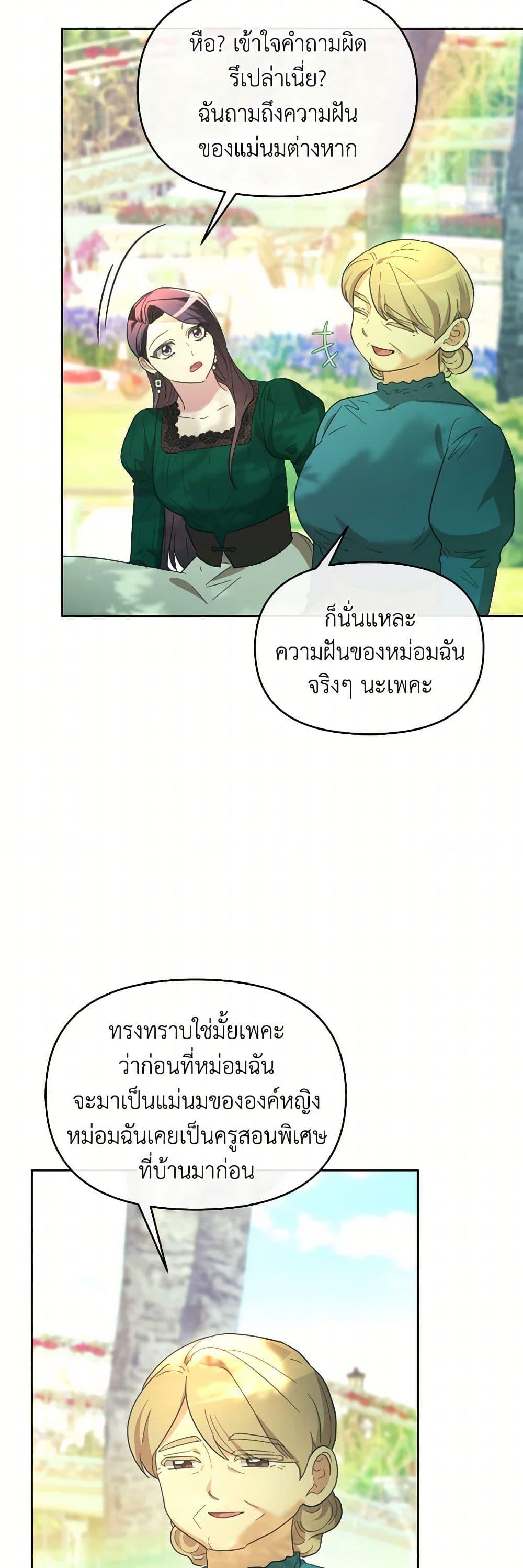 Manga-lc-com อ่านมังงะ อ่านการ์ตูน ออนไลน์ ฟรี The Villainess’s Dazzling Debut ตอนที่ 1 2 3 4 5 6 7 8 9 10 11 12 13 14 ฟรี ไม่มีโฆษณา Manga-lc - อ่าน มังงะ อ่าน การ์ตูน ออนไลน์ อ่านมังงะ ฟรี