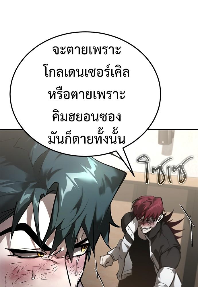 Doujin-Lc- อ่าน โดจิน มังฮวา เกาหลี ญี่ปุ่น จีน แปลไทย Devil Returns To School Days ตอนที่ 1 2 3 4 5 6 7 8 9 10 11 12 13 14 ฟรี ไม่มีโฆษณา อ่าน โดจิน Manhwa เกาหลี ญี่ปุ่น จีน เรามีครบ คัดมาให้เน้นๆ โดจิน 18+ รับประกันความฟินโดย  Doujin Lc