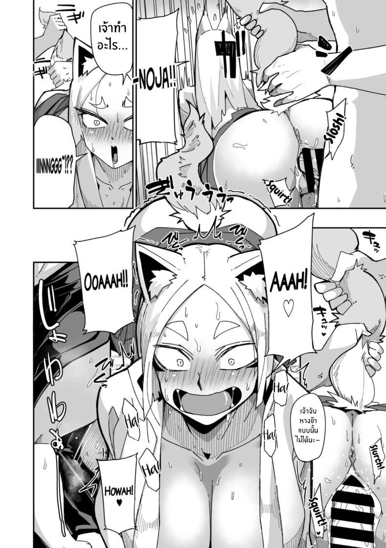 Doujin-Lc- อ่าน โดจิน มังฮวา เกาหลี ญี่ปุ่น จีน แปลไทย เทพจิ้งจอกรอไม่ไหวเเล้ว [MEETBAN] Oinari-sama wa mou Matenai! ตอนที่ 1 2 3 4 5 6 7 8 9 10 11 12 13 14 ฟรี ไม่มีโฆษณา อ่าน โดจิน Manhwa เกาหลี ญี่ปุ่น จีน เรามีครบ คัดมาให้เน้นๆ โดจิน 18+ รับประกันความฟินโดย  Doujin Lc