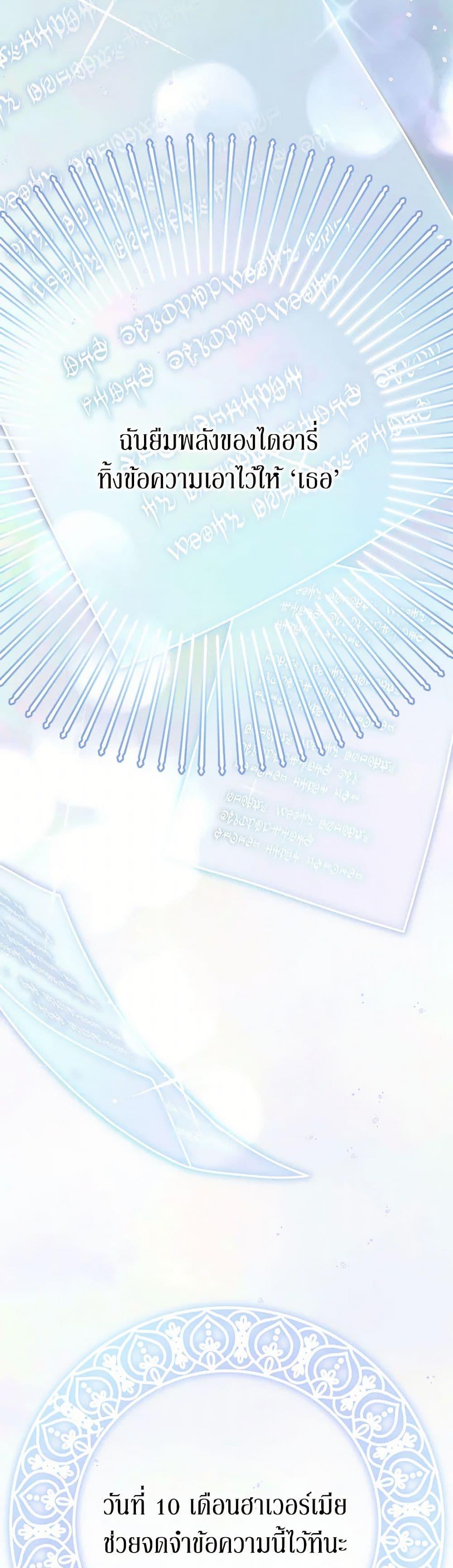 Manga-lc-com อ่านมังงะ อ่านการ์ตูน ออนไลน์ ฟรี Don’t Concern Yourself With That Book ตอนที่ 1 2 3 4 5 6 7 8 9 10 11 12 13 14 ฟรี ไม่มีโฆษณา Manga-lc - อ่าน มังงะ อ่าน การ์ตูน ออนไลน์ อ่านมังงะ ฟรี