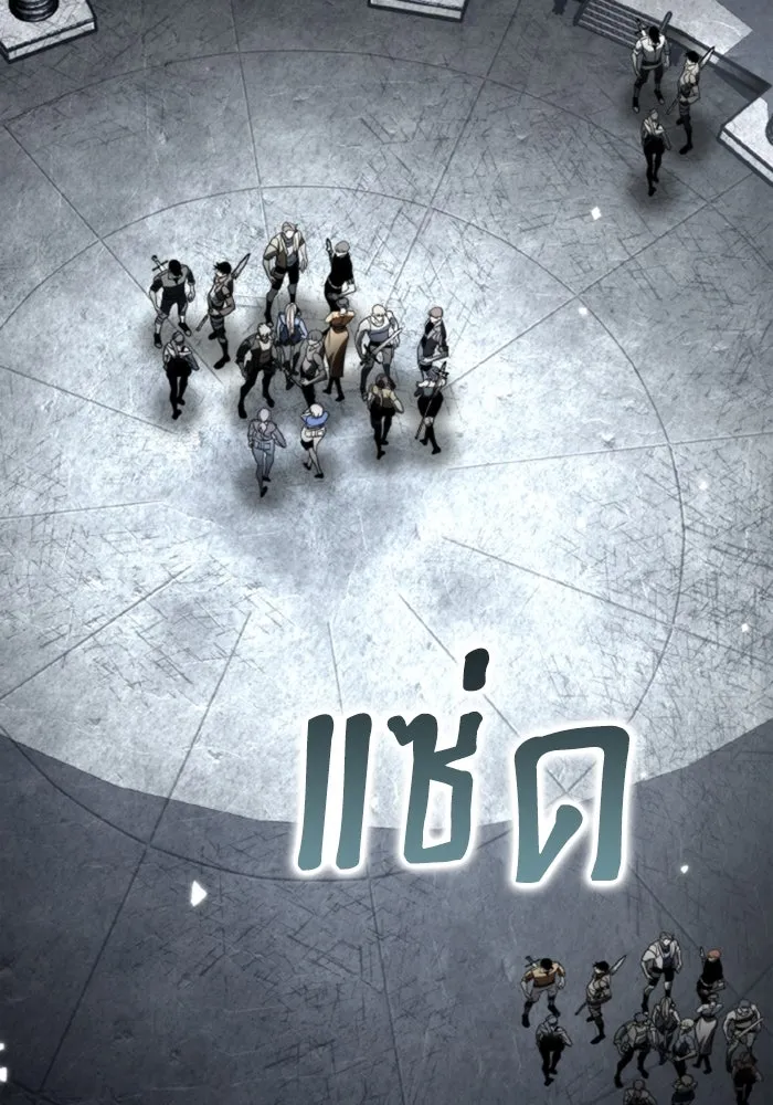 การแข่งขันของผู้เกิดใหม่ ตอนที่ 37 รูปที่ 5