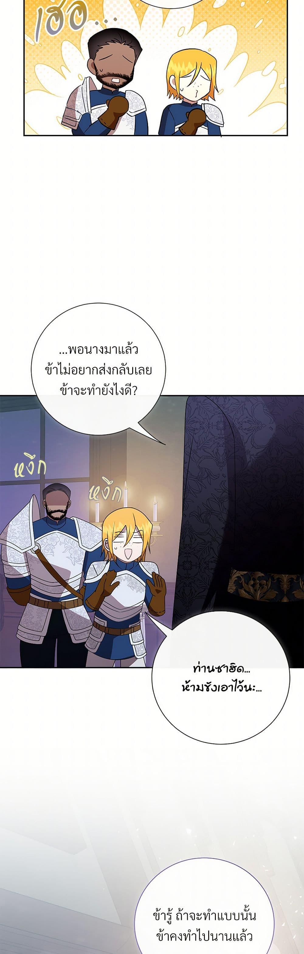Manga-lc-com อ่านมังงะ อ่านการ์ตูน ออนไลน์ ฟรี Please Don’t Eat Me! ตอนที่ 1 2 3 4 5 6 7 8 9 10 11 12 13 14 ฟรี ไม่มีโฆษณา Manga-lc - อ่าน มังงะ อ่าน การ์ตูน ออนไลน์ อ่านมังงะ ฟรี