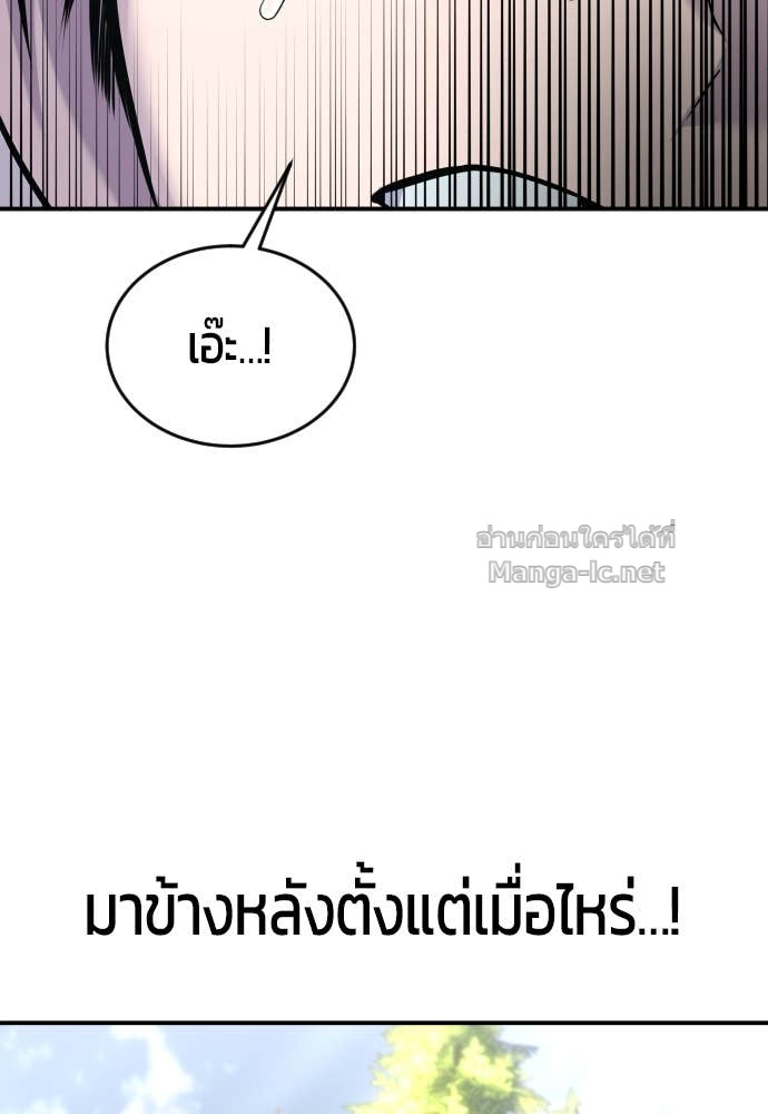Doujin-Lc- อ่าน โดจิน มังฮวา เกาหลี ญี่ปุ่น จีน แปลไทย แกร่งเกินผู้กล้า แต่ซ่าไม่ได้ ตอนที่ 1 2 3 4 5 6 7 8 9 10 11 12 13 14 ฟรี ไม่มีโฆษณา อ่าน โดจิน Manhwa เกาหลี ญี่ปุ่น จีน เรามีครบ คัดมาให้เน้นๆ โดจิน 18+ รับประกันความฟินโดย Doujin Lc