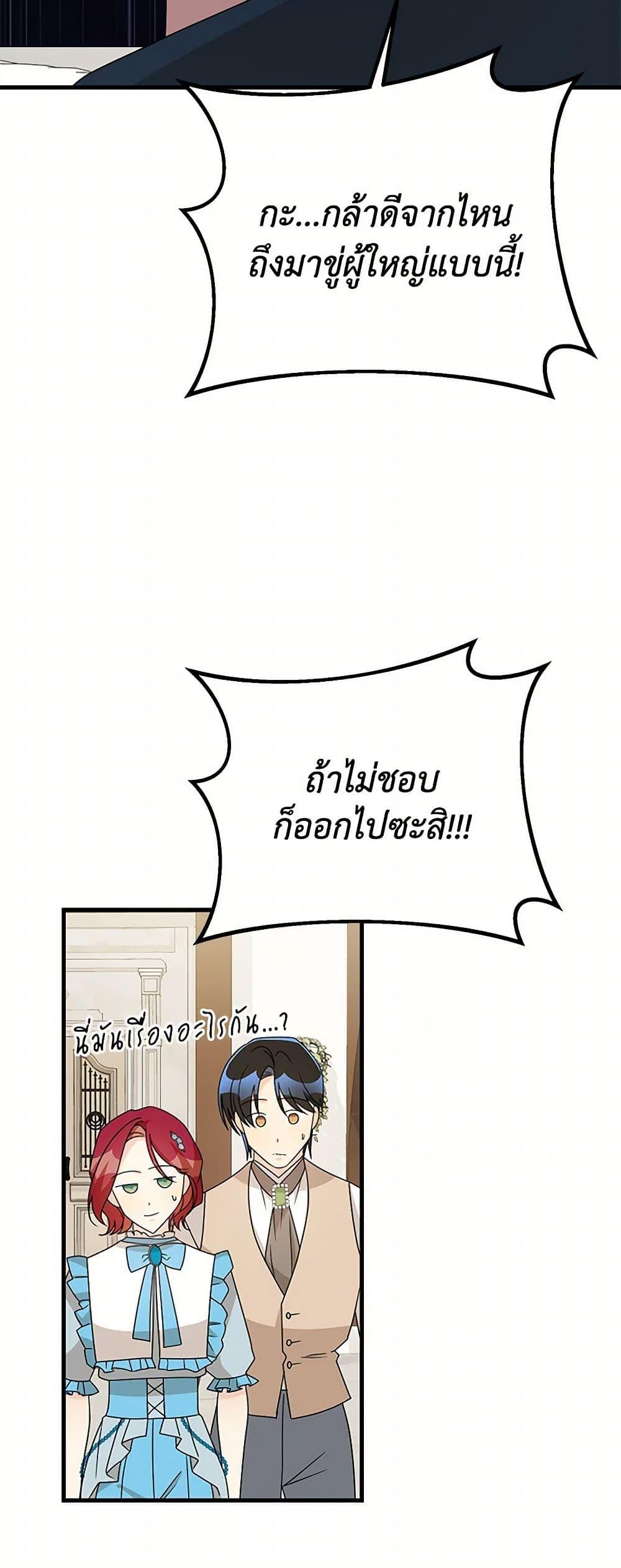 Manga-lc-com อ่านมังงะ อ่านการ์ตูน ออนไลน์ ฟรี Till Divorce Do Us Part! ตอนที่ 1 2 3 4 5 6 7 8 9 10 11 12 13 14 ฟรี ไม่มีโฆษณา Manga-lc - อ่าน มังงะ อ่าน การ์ตูน ออนไลน์ อ่านมังงะ ฟรี