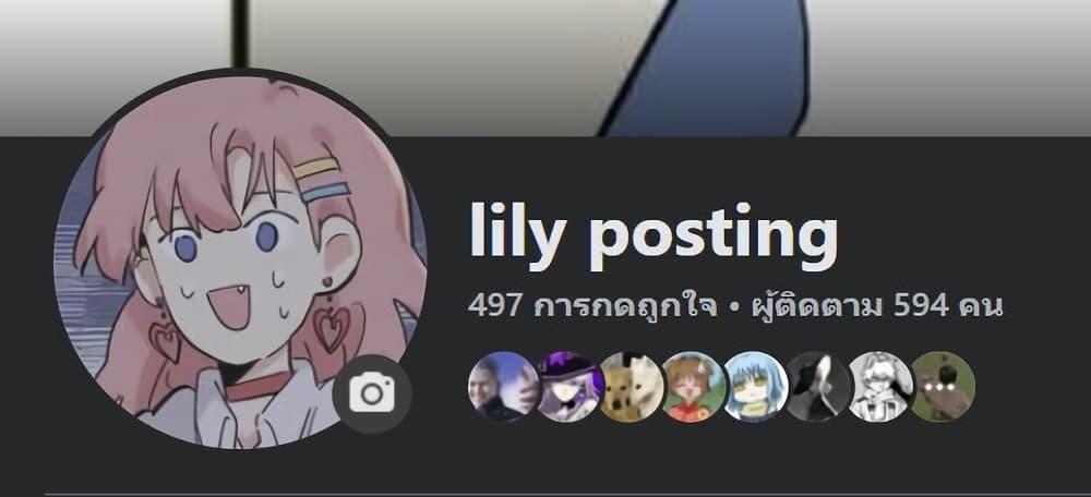 Manga-lc-com อ่านมังงะ อ่านการ์ตูน ออนไลน์ ฟรี That Time I Was Blackmailed By the Class’s Green Tea Bitch ตอนที่ 1 2 3 4 5 6 7 8 9 10 11 12 13 14 ฟรี ไม่มีโฆษณา Manga-lc - อ่าน มังงะ อ่าน การ์ตูน ออนไลน์ อ่านมังงะ ฟรี