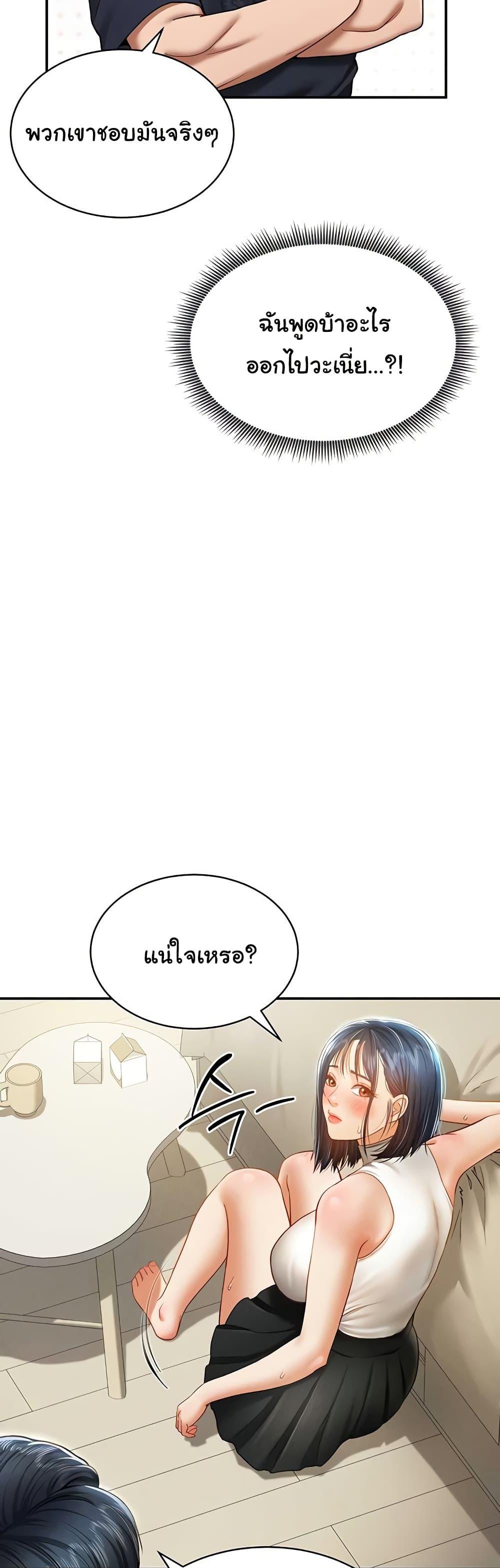Doujin-Lc- อ่าน โดจิน มังฮวา เกาหลี ญี่ปุ่น จีน แปลไทย My Eyes Now See Desire ตอนที่ 1 2 3 4 5 6 7 8 9 10 11 12 13 14 ฟรี ไม่มีโฆษณา อ่าน โดจิน Manhwa เกาหลี ญี่ปุ่น จีน เรามีครบ คัดมาให้เน้นๆ โดจิน 18+ รับประกันความฟินโดย  Doujin Lc