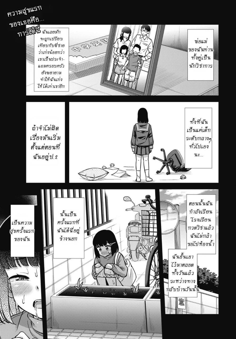 Manga-lc-com อ่านมังงะ อ่านการ์ตูน ออนไลน์ ฟรี Kusozako Boukou Oshii-san ตอนที่ 1 2 3 4 5 6 7 8 9 10 11 12 13 14 ฟรี ไม่มีโฆษณา Manga-lc - อ่าน มังงะ อ่าน การ์ตูน ออนไลน์ อ่านมังงะ ฟรี