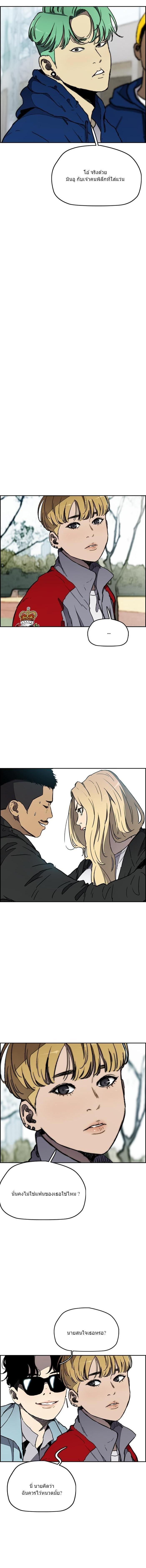 Manga-lc-com อ่านมังงะ อ่านการ์ตูน ออนไลน์ ฟรี Wind Breaker ปั่นสู้ฝัน ตอนที่ 1 2 3 4 5 6 7 8 9 10 11 12 13 14 ฟรี ไม่มีโฆษณา Manga-lc - อ่าน มังงะ อ่าน การ์ตูน ออนไลน์ อ่านมังงะ ฟรี