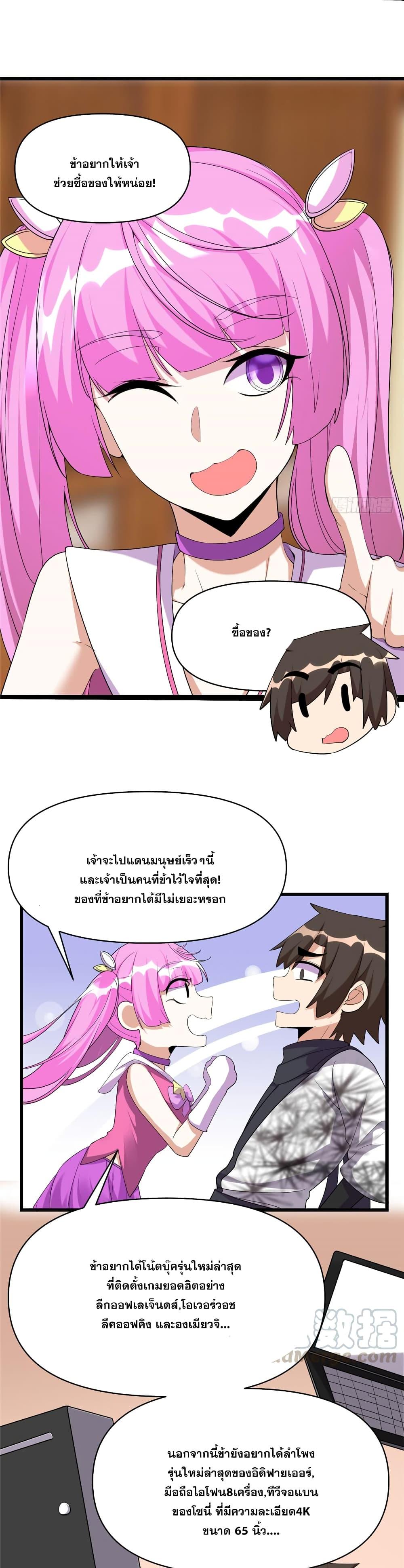 Manga-lc-com อ่านมังงะ อ่านการ์ตูน ออนไลน์ ฟรี God of War System ตอนที่ 1 2 3 4 5 6 7 8 9 10 11 12 13 14 ฟรี ไม่มีโฆษณา Manga-lc - อ่าน มังงะ อ่าน การ์ตูน ออนไลน์ อ่านมังงะ ฟรี