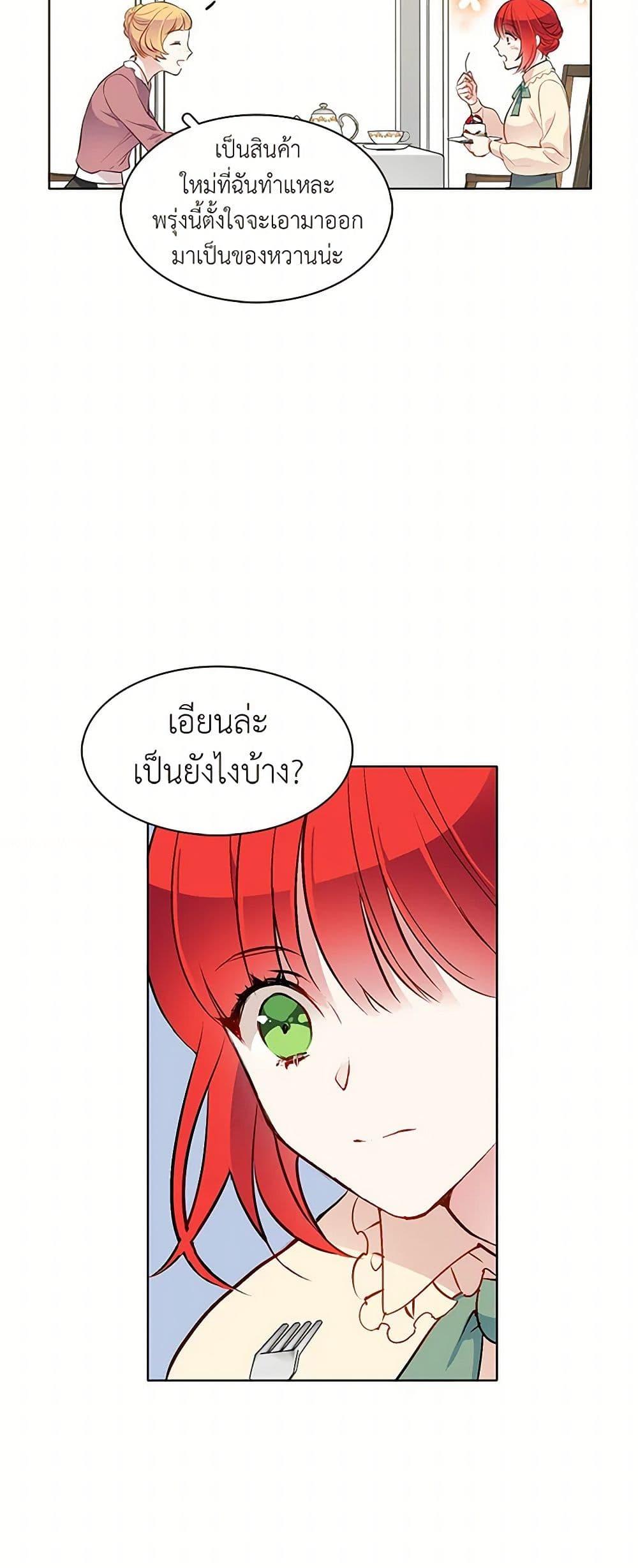 Manga-lc-com อ่านมังงะ อ่านการ์ตูน ออนไลน์ ฟรี The Detective Of Muiella ตอนที่ 1 2 3 4 5 6 7 8 9 10 11 12 13 14 ฟรี ไม่มีโฆษณา Manga-lc - อ่าน มังงะ อ่าน การ์ตูน ออนไลน์ อ่านมังงะ ฟรี