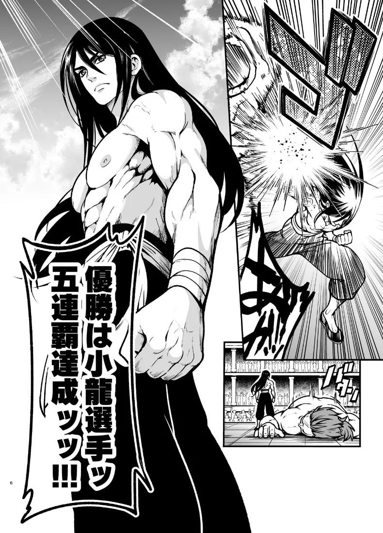 Doujin-Lc- อ่าน โดจิน มังฮวา เกาหลี ญี่ปุ่น จีน แปลไทย ครั้งเเรกของจอมยุทธิ์ผู้เเข็งเเกร่งที่สุดในปฐพี ตอนที่ 1 2 3 4 5 6 7 8 9 10 11 12 13 14 ฟรี ไม่มีโฆษณา อ่าน โดจิน Manhwa เกาหลี ญี่ปุ่น จีน เรามีครบ คัดมาให้เน้นๆ โดจิน 18+ รับประกันความฟินโดย  Doujin Lc