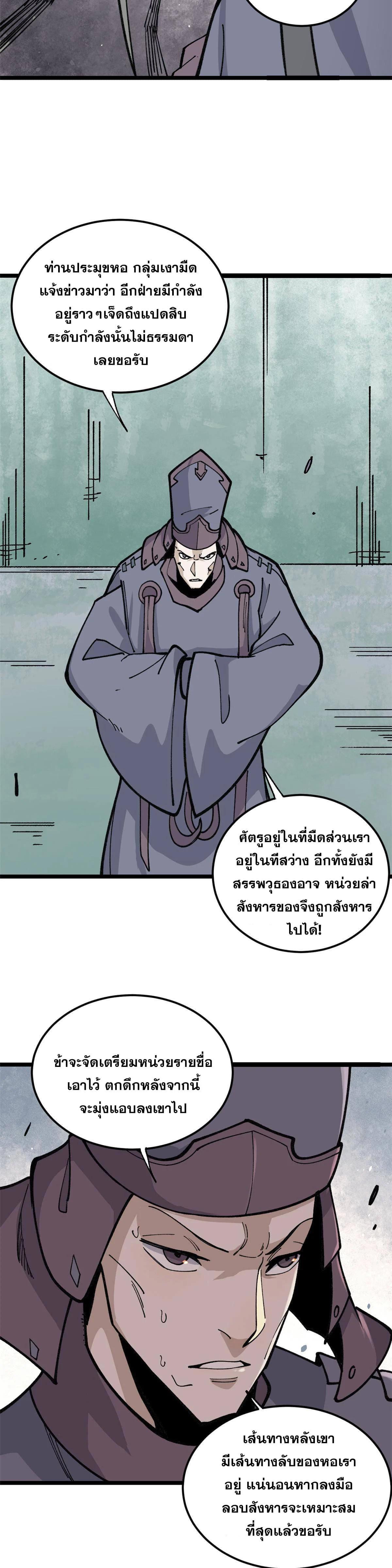 Manga-lc-com อ่านมังงะ อ่านการ์ตูน ออนไลน์ ฟรี All Hail the Sect Leader ตอนที่ 1 2 3 4 5 6 7 8 9 10 11 12 13 14 ฟรี ไม่มีโฆษณา Manga-lc - อ่าน มังงะ อ่าน การ์ตูน ออนไลน์ อ่านมังงะ ฟรี